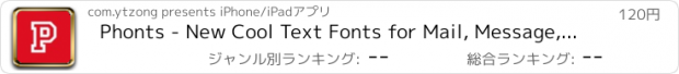 おすすめアプリ Phonts - New Cool Text Fonts for Mail, Message, Facebook, Twitter, Instagram, WhatsApp, LINE, Sina Weibo