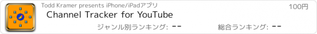 おすすめアプリ Channel Tracker for YouTube