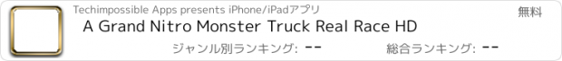 おすすめアプリ A Grand Nitro Monster Truck Real Race HD