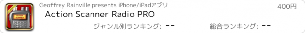 おすすめアプリ Action Scanner Radio PRO