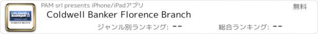 おすすめアプリ Coldwell Banker Florence Branch