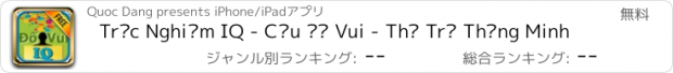 おすすめアプリ Trắc Nghiệm IQ - Câu Đố Vui - Thử Trí Thông Minh