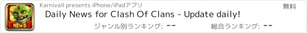 おすすめアプリ Daily News for Clash Of Clans - Update daily!