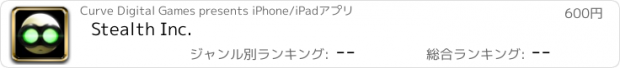 おすすめアプリ Stealth Inc.
