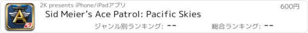 おすすめアプリ Sid Meier’s Ace Patrol: Pacific Skies