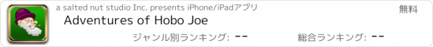 おすすめアプリ Adventures of Hobo Joe