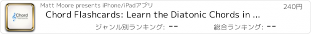 おすすめアプリ Chord Flashcards: Learn the Diatonic Chords in Each Key