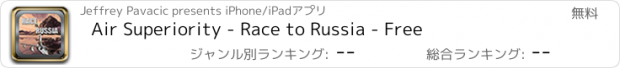 おすすめアプリ Air Superiority - Race to Russia - Free