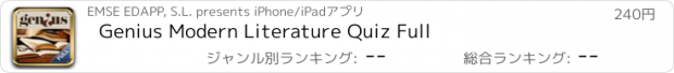 おすすめアプリ Genius Modern Literature Quiz Full