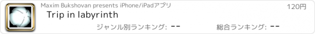 おすすめアプリ Trip in labyrinth