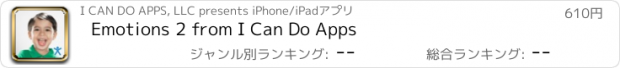 おすすめアプリ Emotions 2 from I Can Do Apps