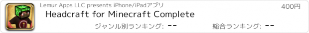 おすすめアプリ Headcraft for Minecraft Complete