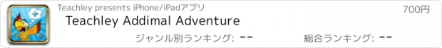 おすすめアプリ Teachley Addimal Adventure