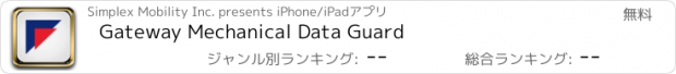 おすすめアプリ Gateway Mechanical Data Guard