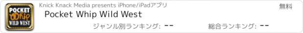 おすすめアプリ Pocket Whip Wild West