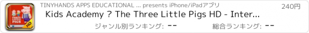 おすすめアプリ Kids Academy • The Three Little Pigs HD - Interactive bedtime story book with fun puzzle games and learning activities. Best educational app for Baby, Toddlers and Preschool children.