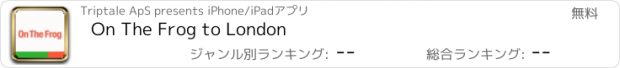 おすすめアプリ On The Frog to London