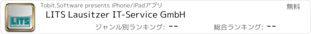 おすすめアプリ LITS Lausitzer IT-Service GmbH