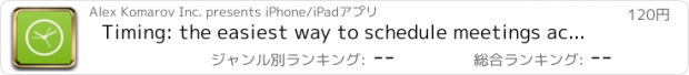 おすすめアプリ Timing: the easiest way to schedule meetings across multiple time zones