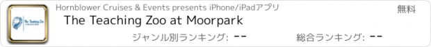 おすすめアプリ The Teaching Zoo at Moorpark