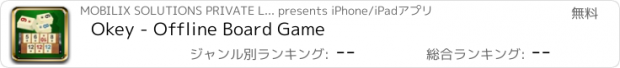 おすすめアプリ Okey - Offline Board Game