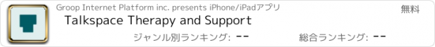 おすすめアプリ Talkspace Therapy and Support