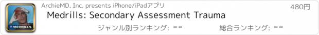 おすすめアプリ Medrills: Secondary Assessment Trauma