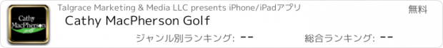 おすすめアプリ Cathy MacPherson Golf