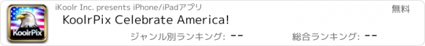 おすすめアプリ KoolrPix Celebrate America!