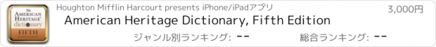 おすすめアプリ American Heritage Dictionary, Fifth Edition