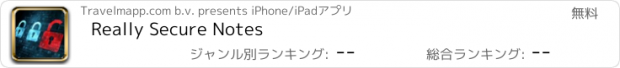 おすすめアプリ Really Secure Notes