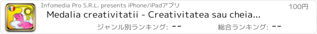 おすすめアプリ Medalia creativitatii - Creativitatea sau cheia magica spre nou