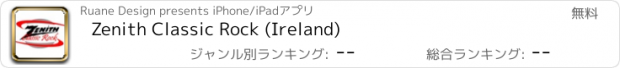 おすすめアプリ Zenith Classic Rock (Ireland)