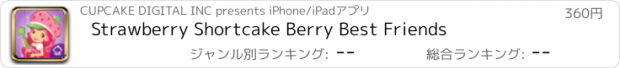 おすすめアプリ Strawberry Shortcake Berry Best Friends