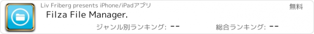 おすすめアプリ Filza File Manager.