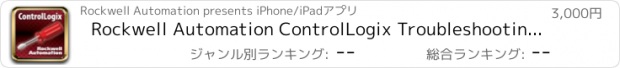 おすすめアプリ Rockwell Automation ControlLogix Troubleshooting Guide