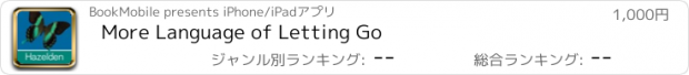 おすすめアプリ More Language of Letting Go