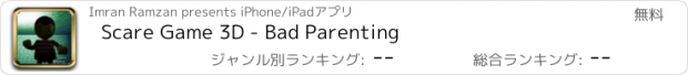 おすすめアプリ Scare Game 3D - Bad Parenting