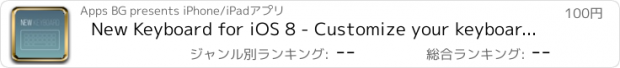 おすすめアプリ New Keyboard for iOS 8 - Customize your keyboard with color beautiful skin themes