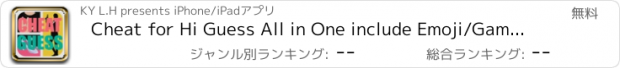 おすすめアプリ Cheat for Hi Guess All in One include Emoji/Game/riddle/Food/Pic/Brand/Character/Movie/TVShow - Answer for Word Picture Quiz