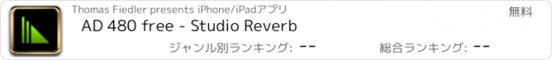 おすすめアプリ AD 480 free - Studio Reverb