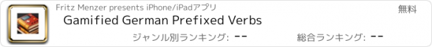 おすすめアプリ Gamified German Prefixed Verbs