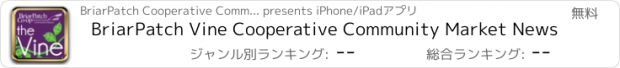 おすすめアプリ BriarPatch Vine Cooperative Community Market News