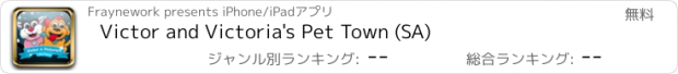 おすすめアプリ Victor and Victoria's Pet Town (SA)