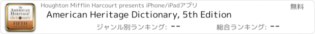 おすすめアプリ American Heritage Dictionary, 5th Edition