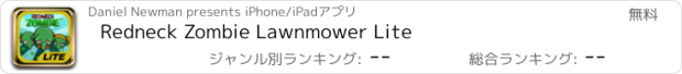 おすすめアプリ Redneck Zombie Lawnmower Lite