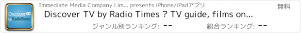 おすすめアプリ Discover TV by Radio Times – TV guide, films on TV, catch up and listings