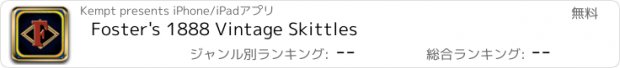 おすすめアプリ Foster's 1888 Vintage Skittles