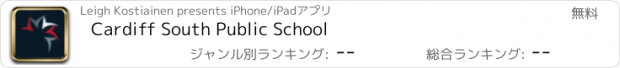 おすすめアプリ Cardiff South Public School