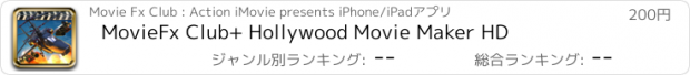 おすすめアプリ MovieFx Club+ Hollywood Movie Maker HD